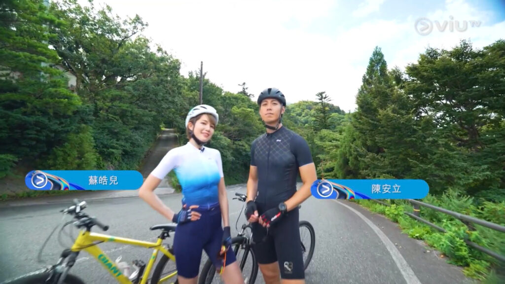 ViuTV 綜藝節目2023【5】《單車踩爆日本》- 陳安立和蘇皓兒