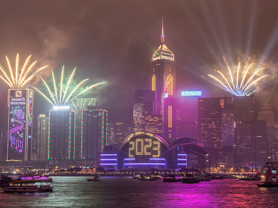hkcec 旅發局跨年倒數2022， 迎2023