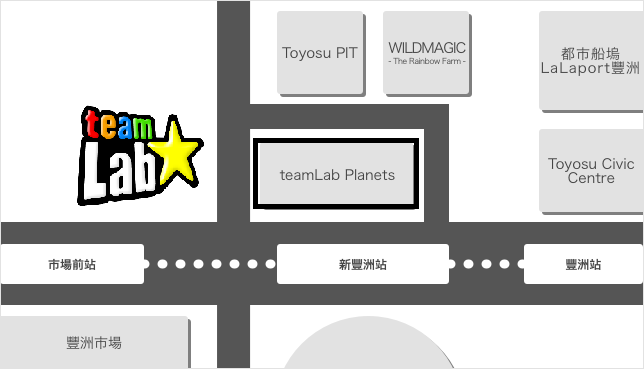 東京豐洲 TeamLab  2023丨交通方法