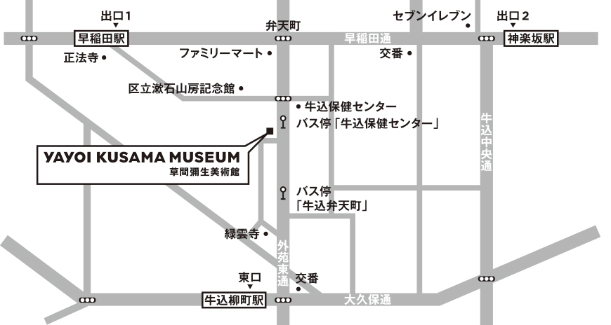 日本草間彌生美術館2023丨交通 