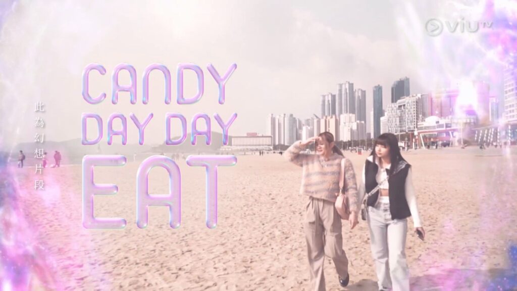 韓國留學Day Day晴丨Candy＋Day遊韓國！15集景點介紹＋地址