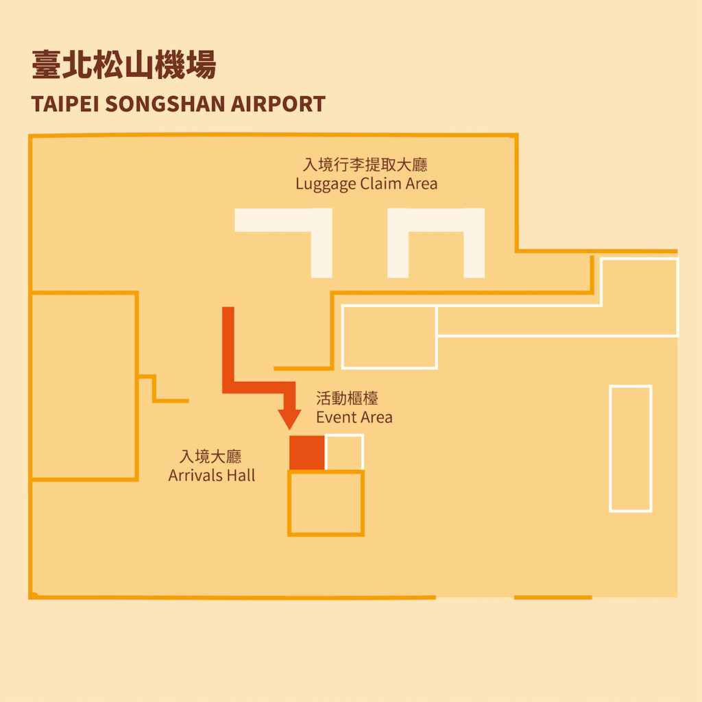 台灣消費金2023丨台灣自由行領取步驟