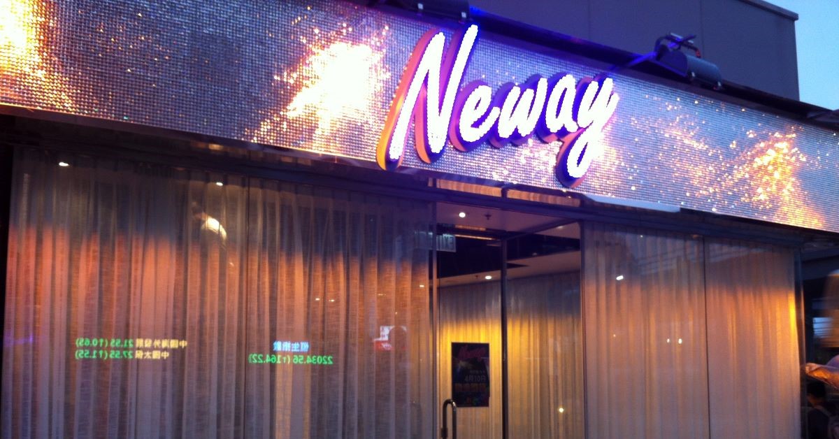Neway分店｜訂房及查詢電話、地址一覽，包括Neway CEO