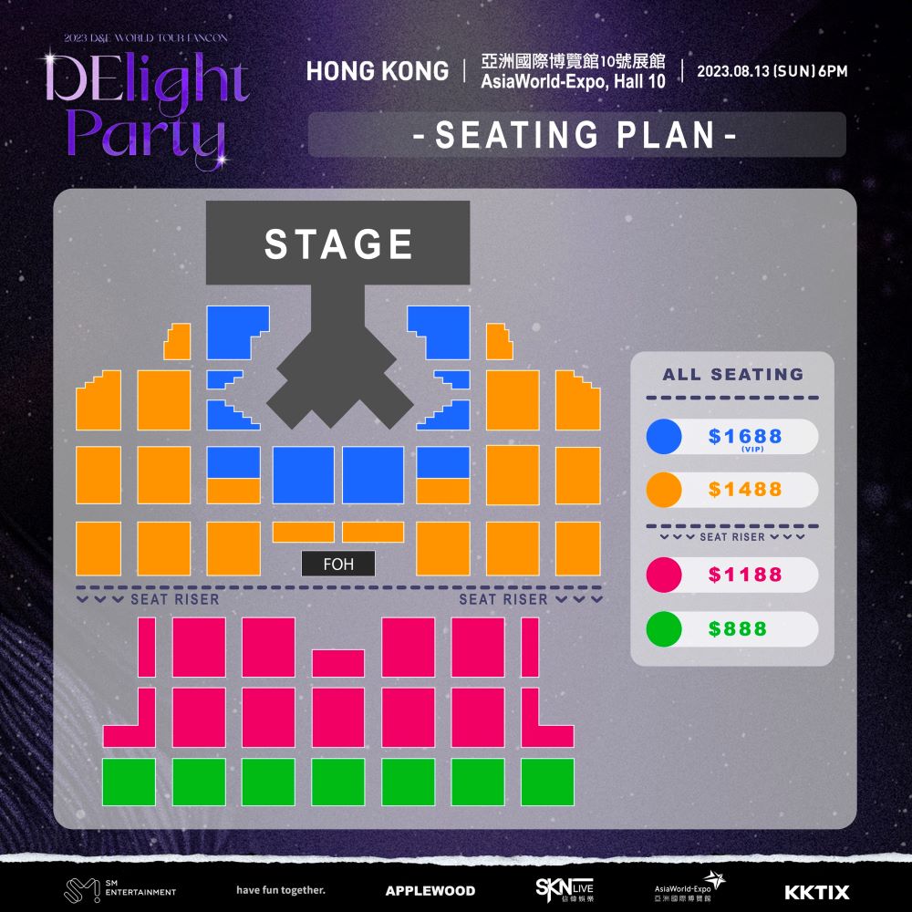 Super Junior D&E香港見面會2023｜7.17購票連結、發售日期、門票、座位表