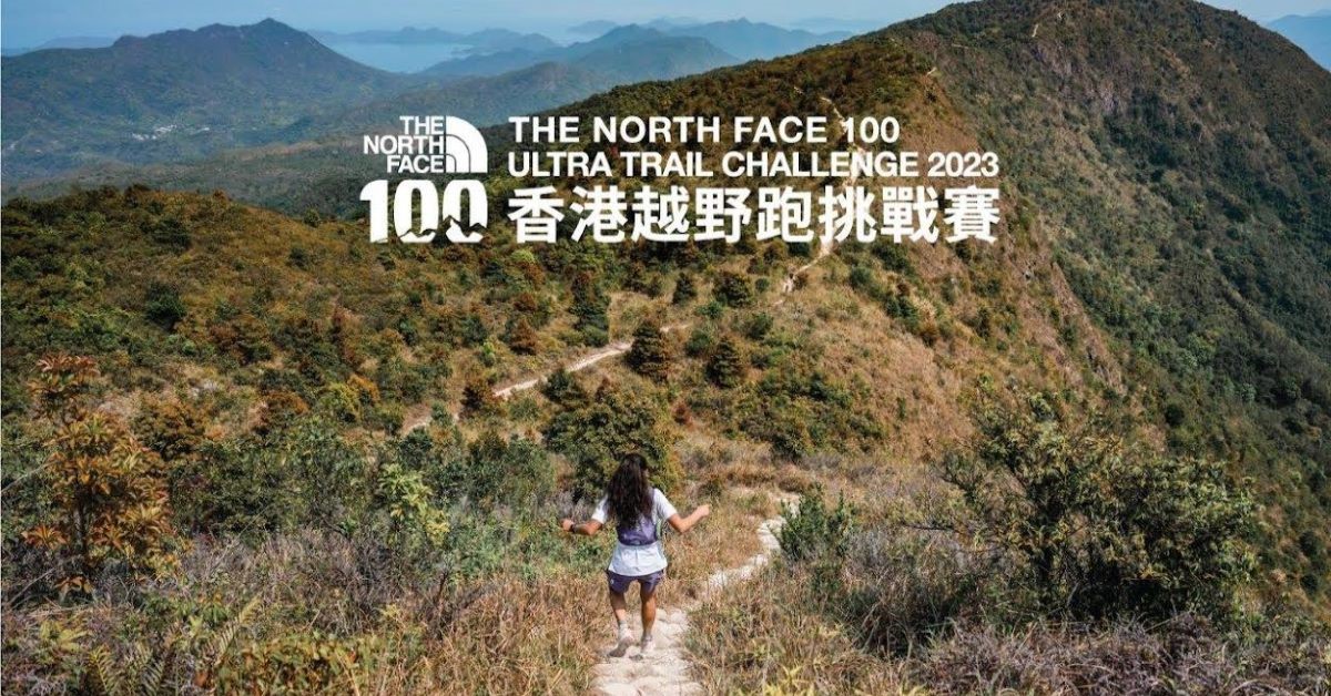 TNF100香港越野跑挑戰賽2023｜賽事資訊、8.22報名、報名費、名額