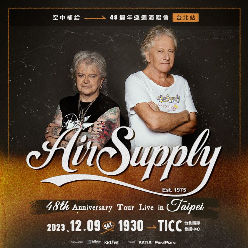Air Supply演唱會台北2023｜9.20購票連結、發售日期、門票、座位表