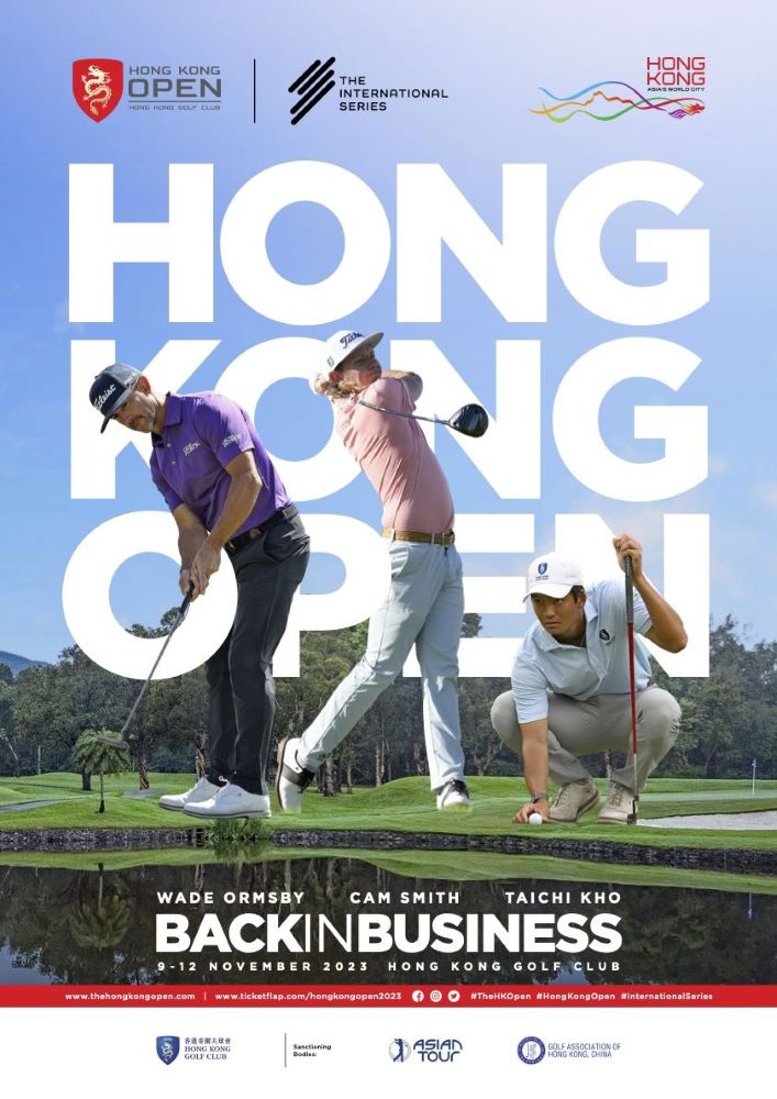 香港高爾夫球公開賽2023｜賽事日期、地點詳情、門票、購票連結
