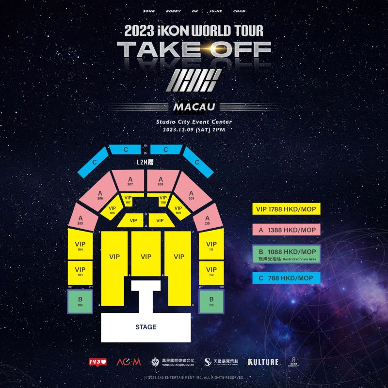 iKON演唱會澳門2023｜11.8購票連結、發售日期、門票、座位表