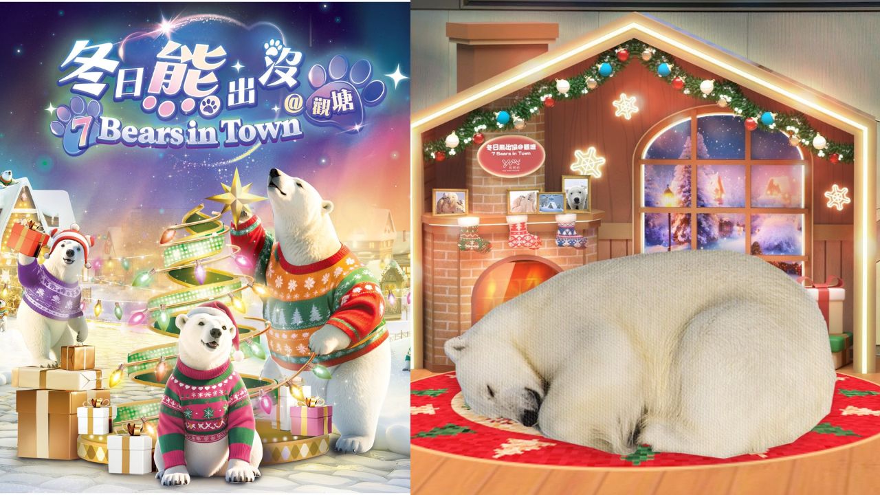 觀塘聖誕好去處2023丨YM²裕民坊5米高毛毛北極熊＋市集9大必玩