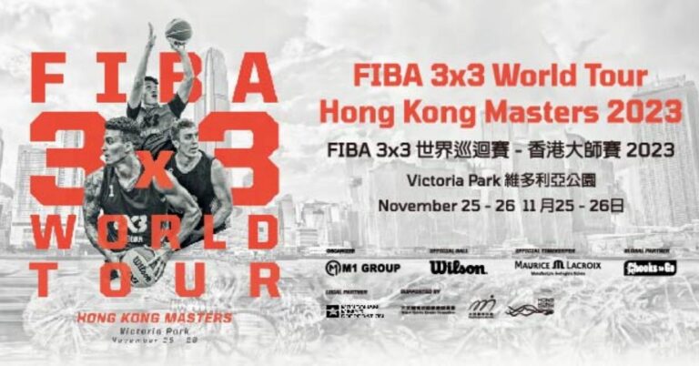 FIBA 3x3 世界巡迴賽香港2023｜11.10購票連結、門票、詳情