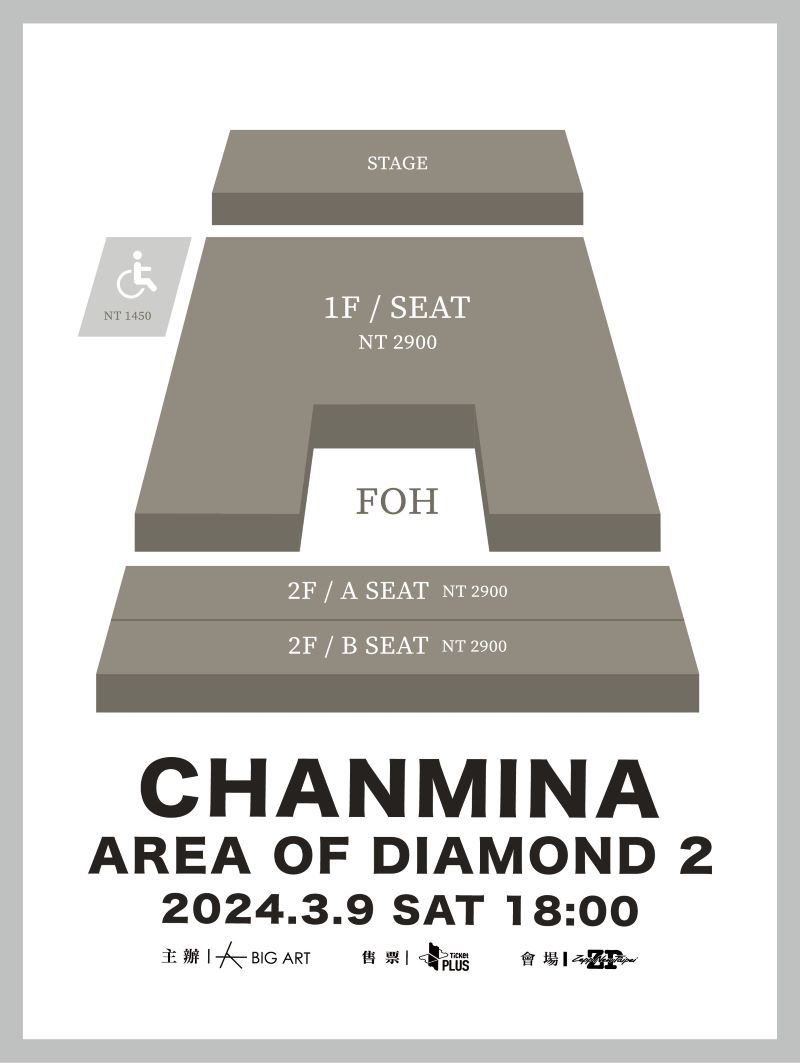 CHANMINA演唱會台北2024｜12.30購票連結、發售日期、門票、座位表