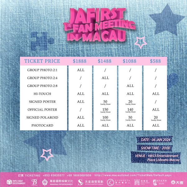 JaFirst粉絲見面會澳門2024｜12.13購票連結、發售日期、門票