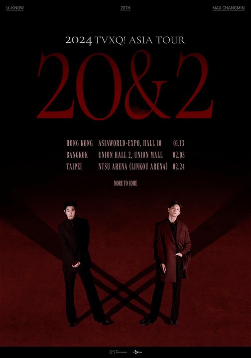 東方神起演唱會香港2024｜TVXQ! 12.12購票連結、發售日期、門票、座位表