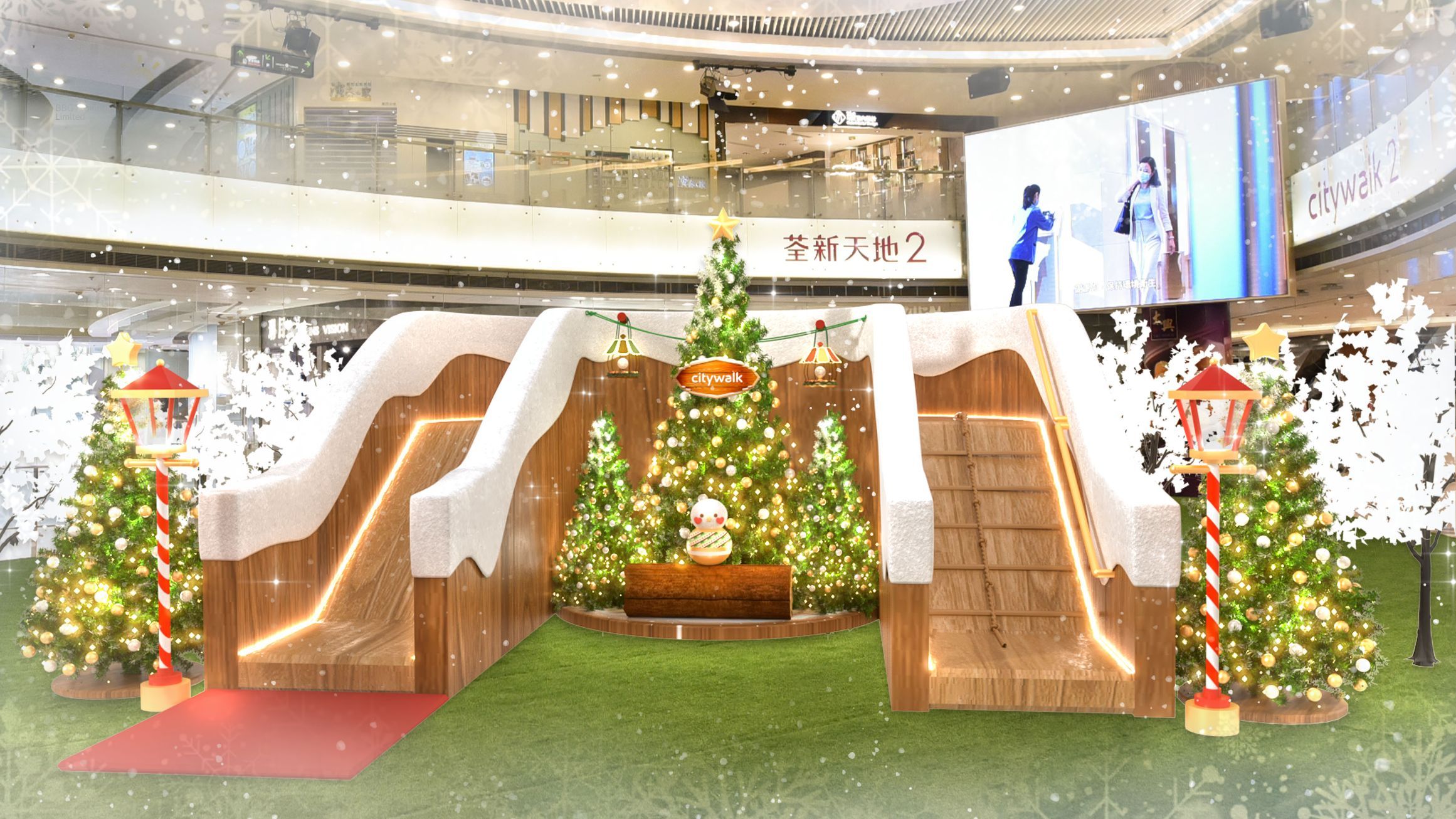 荃灣聖誕好去處2023丨打卡5.雪山滑梯