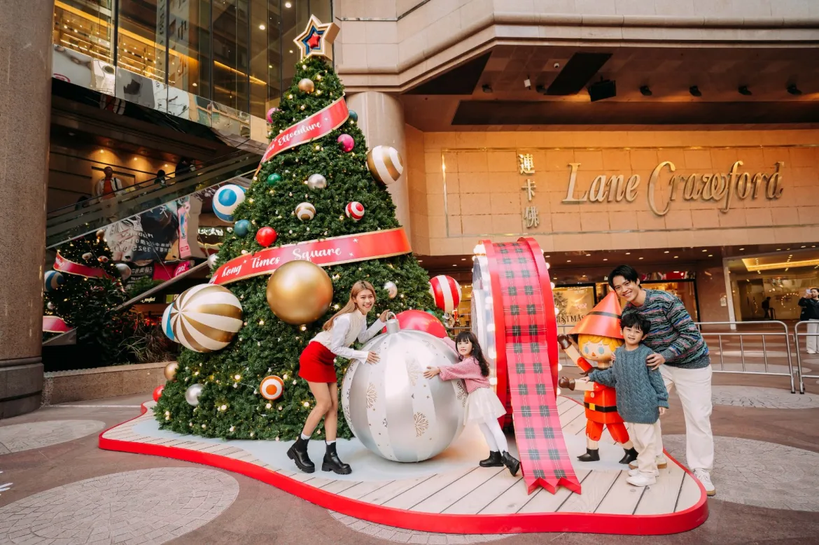 時代廣場聖誕2023丨2.6米高聖誕樹