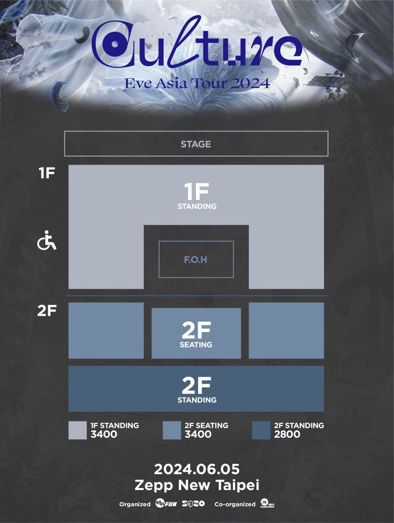 Eve演唱會台北2024｜1.29購票連結、發售日期、門票、座位表