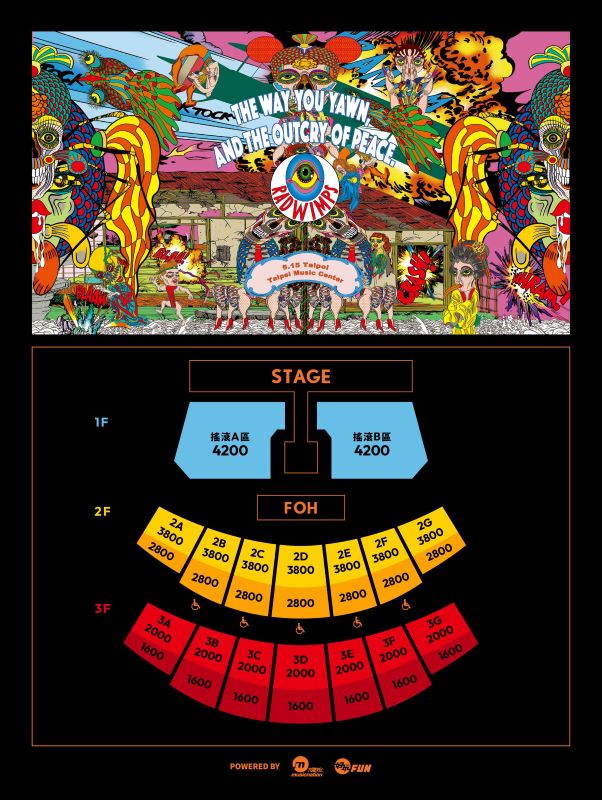 RADWIMPS演唱會台北2024｜2.4購票連結、發售日期、門票、座位表