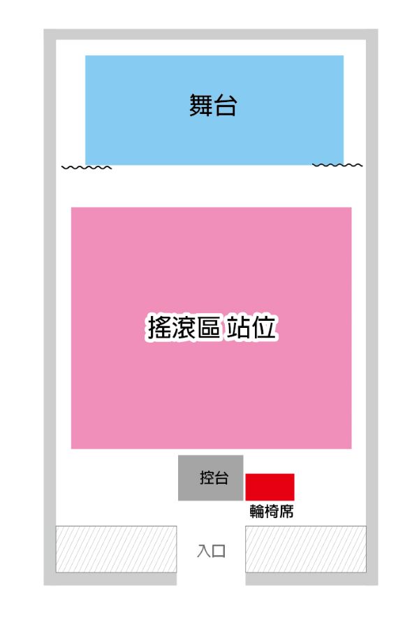 徐暐翔演唱會台北2024｜1.30購票連結、發售日期、門票、座位表