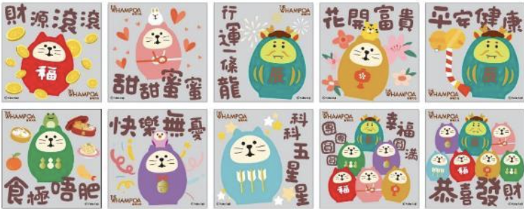 AR動畫濾鏡、WhatsApp Stickers分享新年福氣