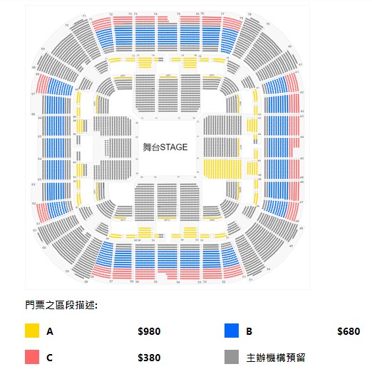 蘇打綠演唱會香港2024｜1.23購票連結、發售日期、門票、座位表