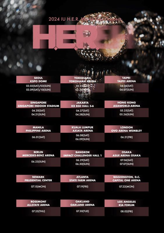 IU演唱會香港2024｜李知恩購票連結、發售日期、門票、座位表