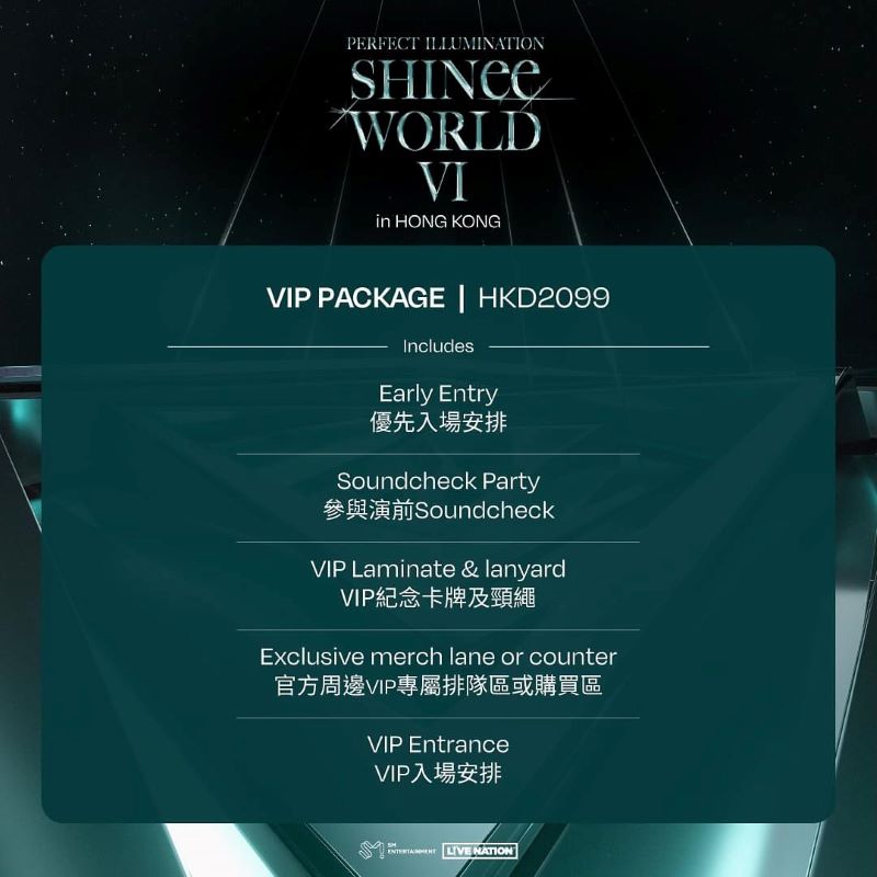 SHINee演唱會香港2024｜1.31購票連結、發售日期、門票、座位表