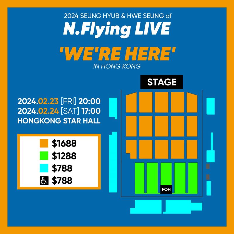 NFlying演唱會香港2024｜1.23購票連結、發售日期、門票、座位表