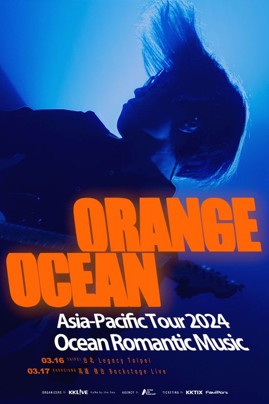 橘子海演唱會台灣2024｜1.26購票連結、發售日期、門票、座位表