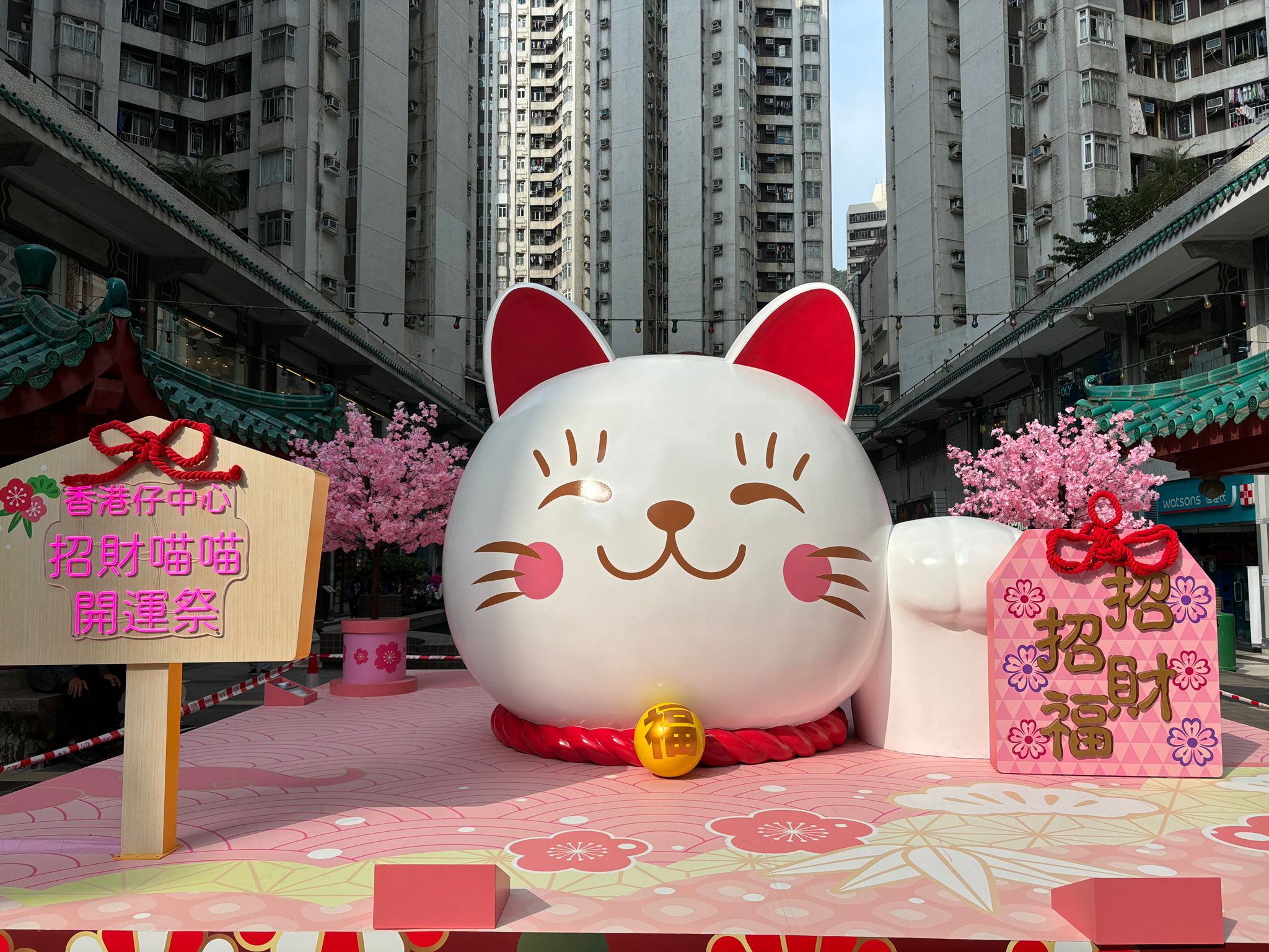 香港仔中心新年打卡位1丨4米寬「開運招財貓」