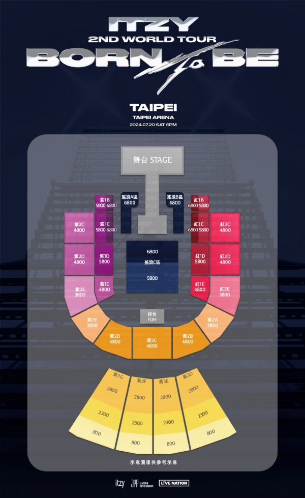 ITZY演唱會台北2024｜2.26購票連結、發售日期、門票、座位表