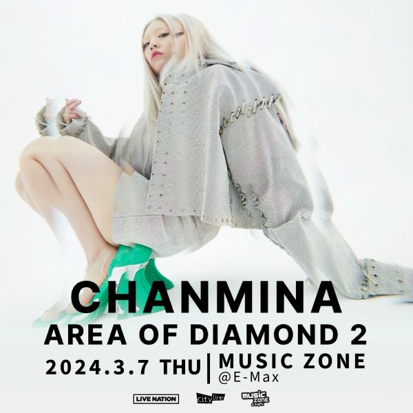 CHANMINA演唱會香港2024｜2.6購票連結、發售日期、門票、座位表