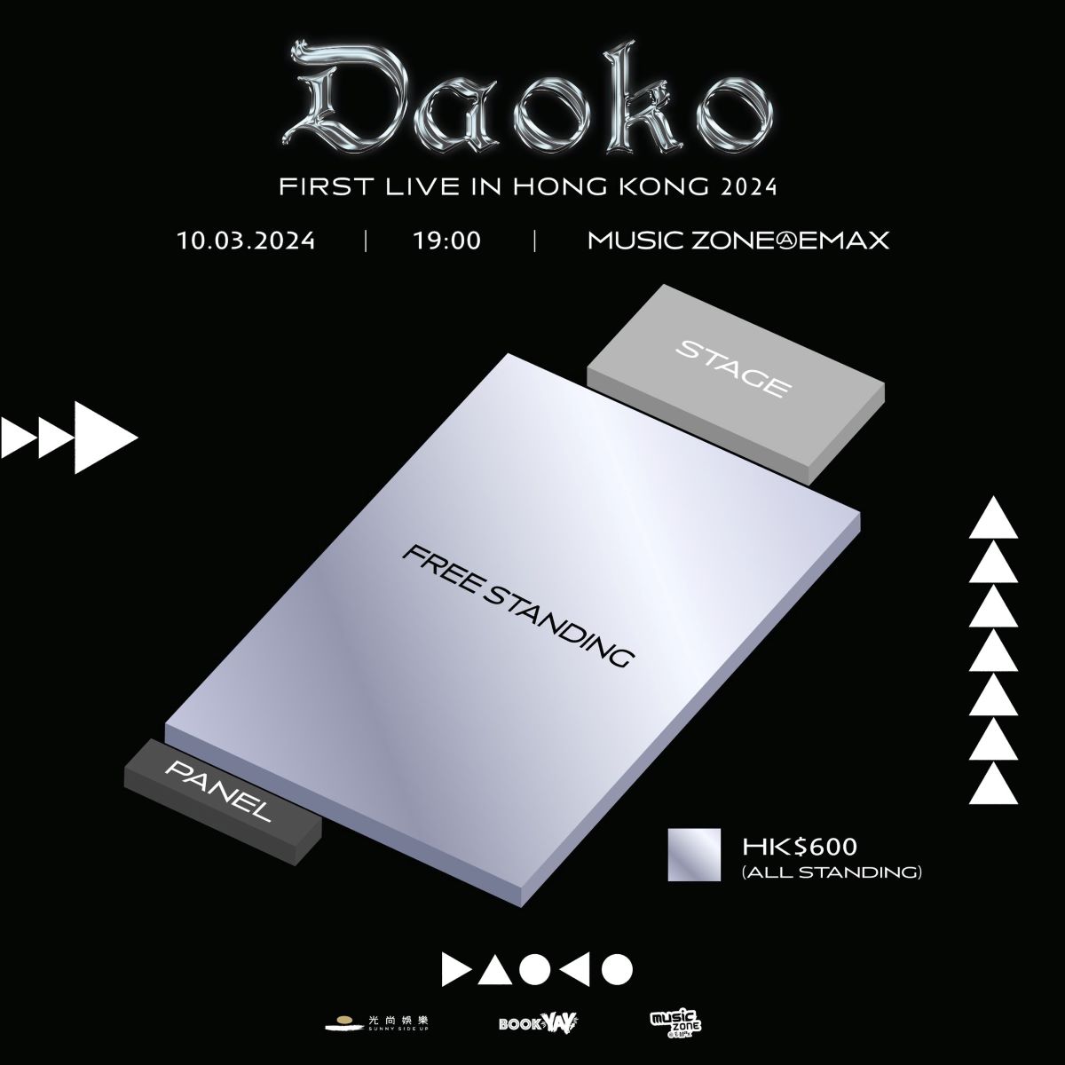 Daoko演唱會香港2024｜2.16購票連結、發售日期、門票、座位表