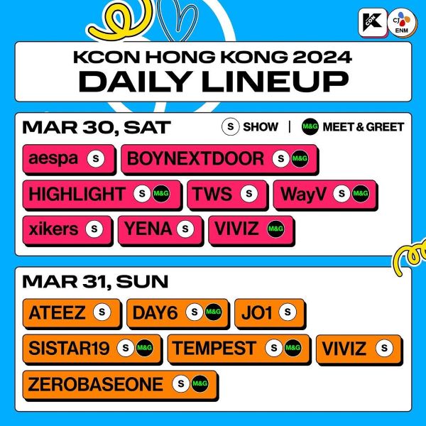 KCON音樂節香港2024｜3.30及3.31首次舉行！購票連結、發售日期、門票（持續更新）