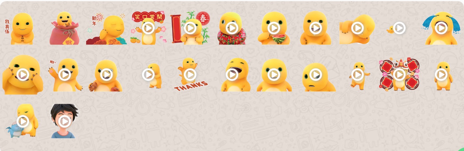 龍年WhatsApp Sticker 丨5.奶龍官方新春貼圖