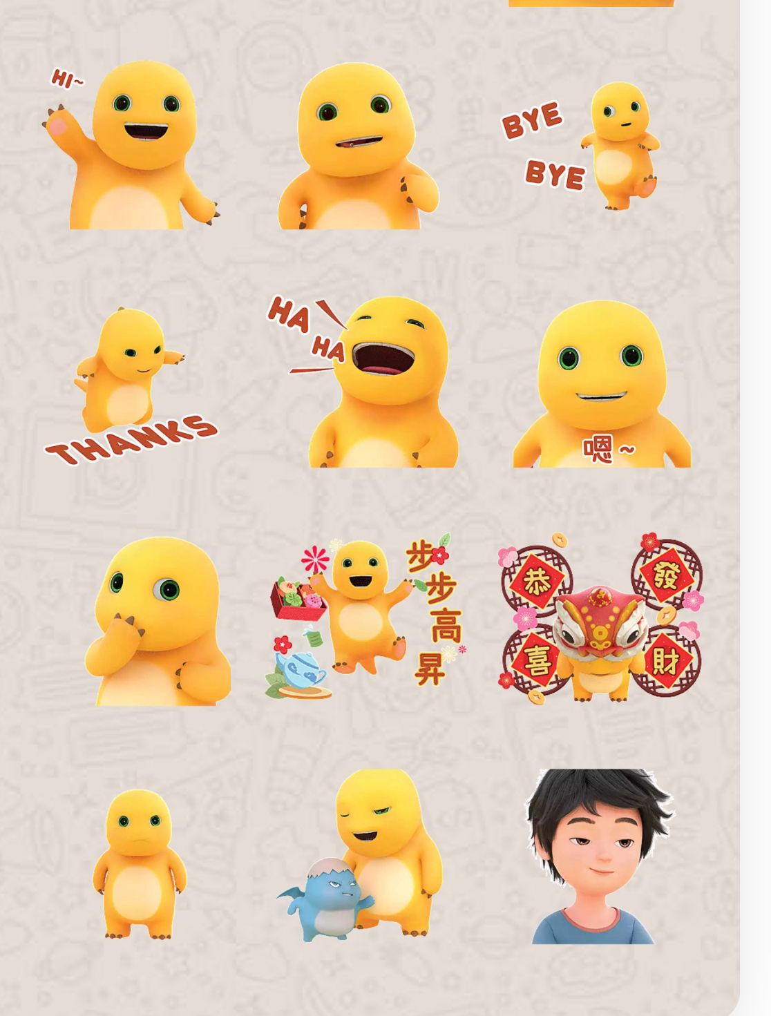 龍年WhatsApp Sticker 丨5.奶龍官方新春貼圖