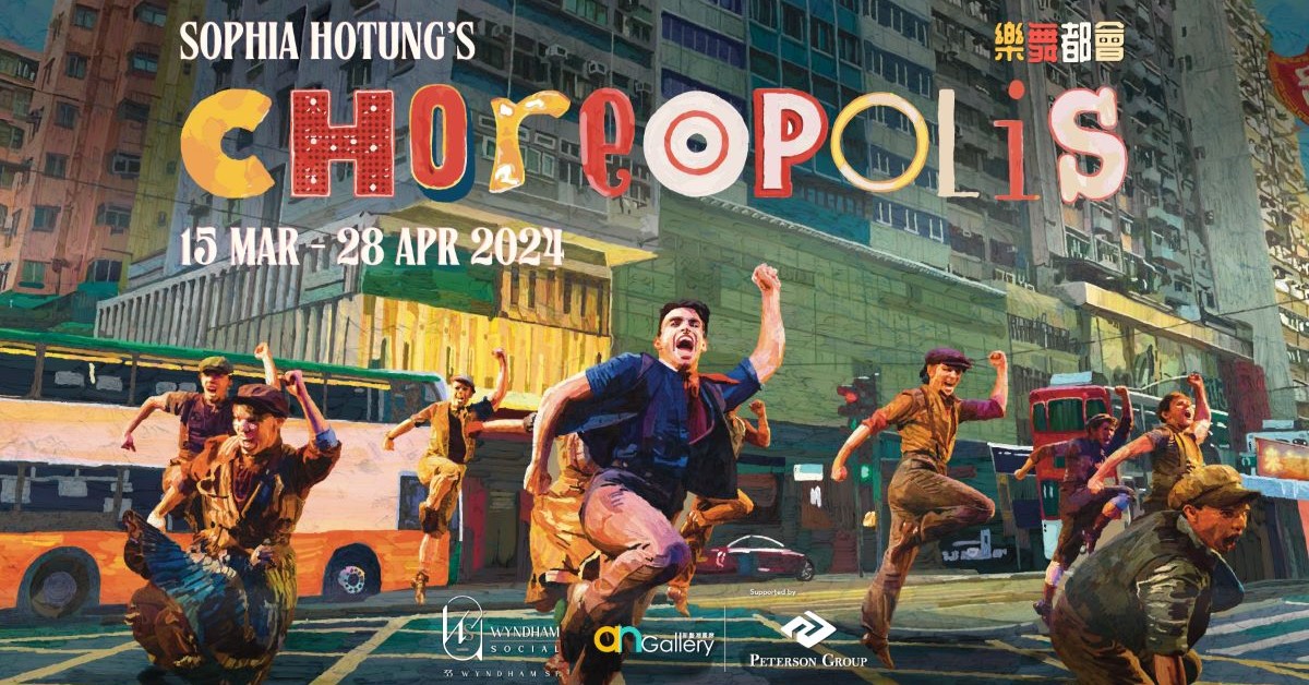 何慧恩藝術展「樂舞都會」！充滿活力筆觸描繪香港日常都市景象